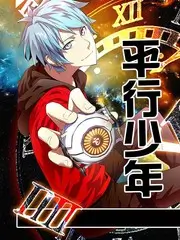 星辰电影飙升榜综艺缩略图